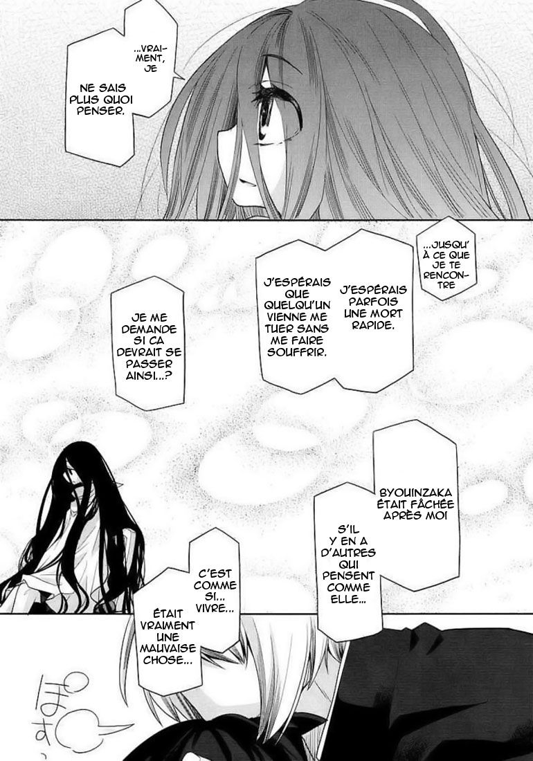 img Dansai Bunri no Crime Edge 23